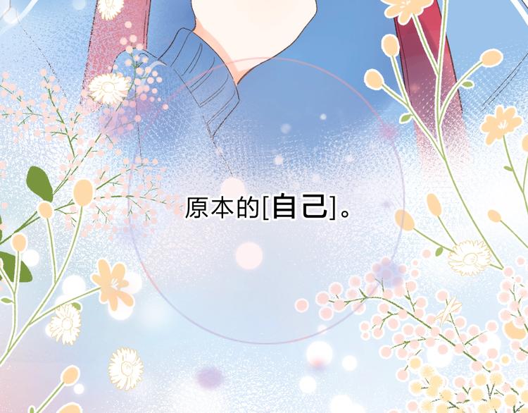 第72话 周末，好久不见137