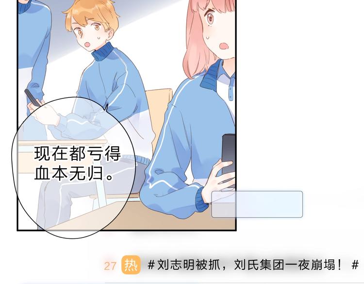 第81话 痛56