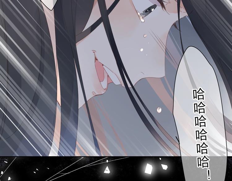 第82话 抉择43