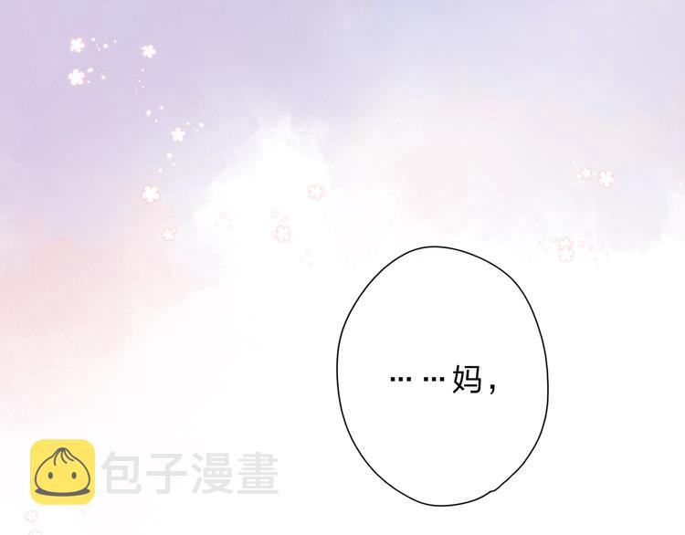 第83话 思念82