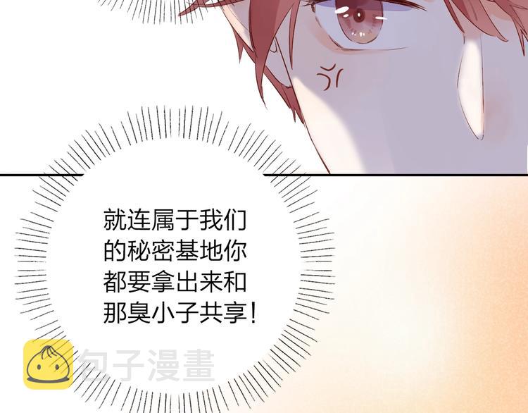 第62话 幸福之后121