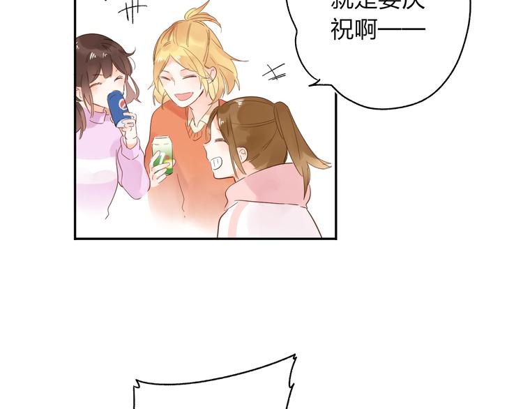 第62话 幸福之后140