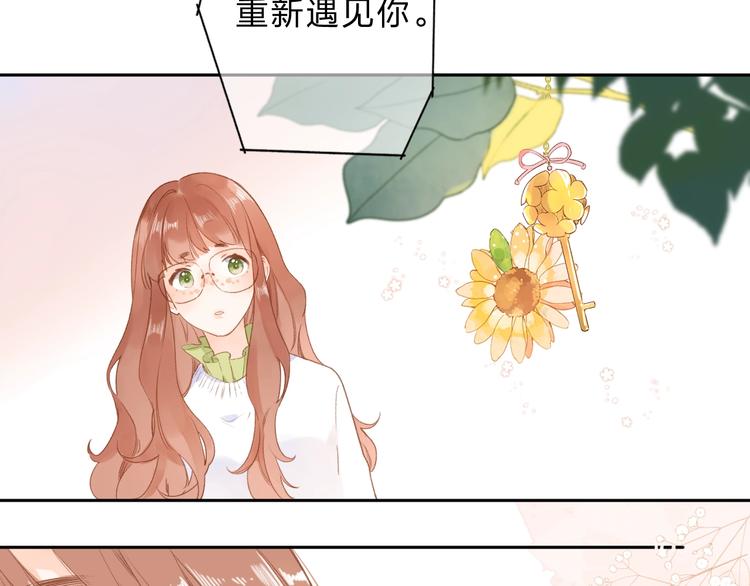 完结篇 冬之结271