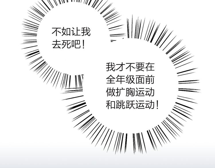 第29话 领操38
