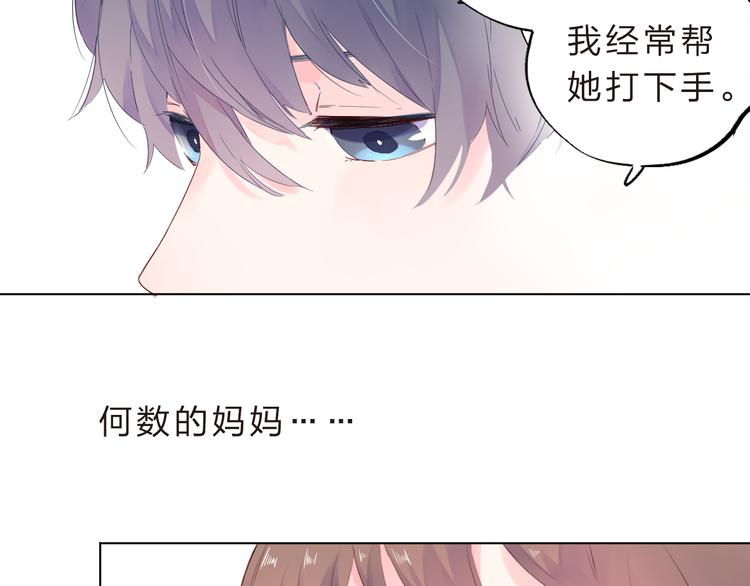 第24话 连结99