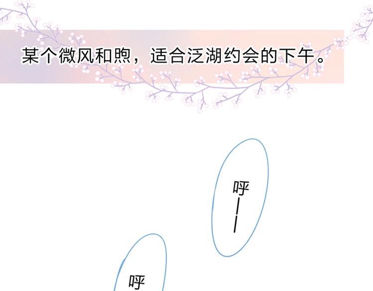 第71话 和自己的约定160