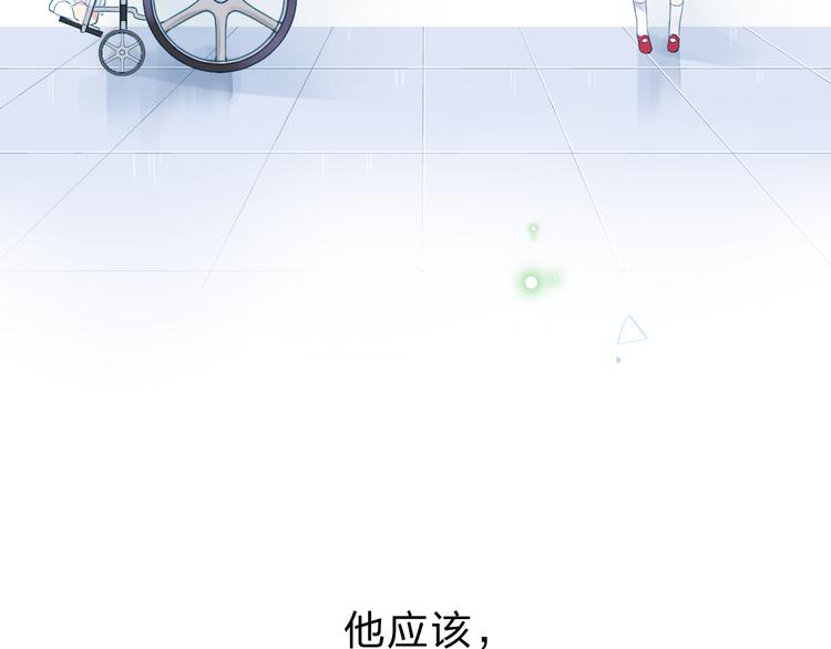 第38话 怪人53