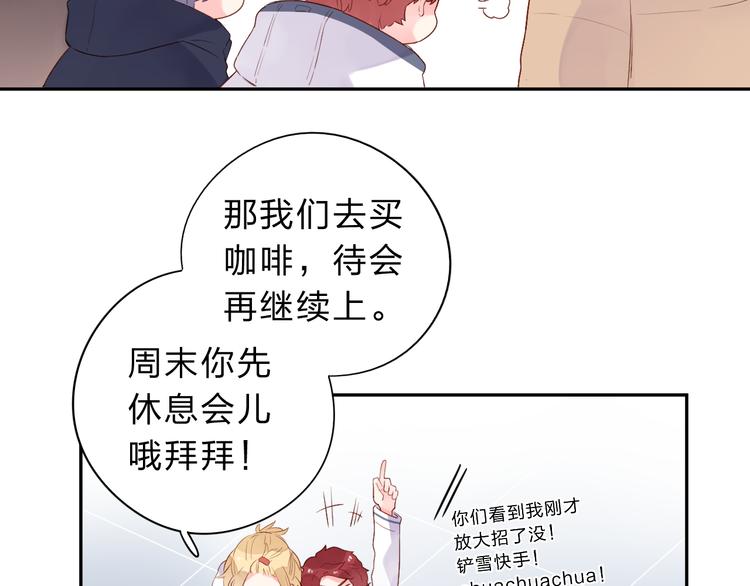 第45话 三人游59