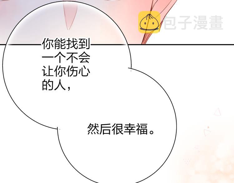 第47话 误会74