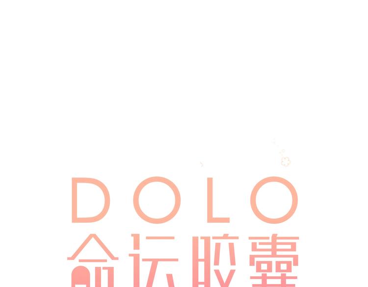 第89话 夏之声14
