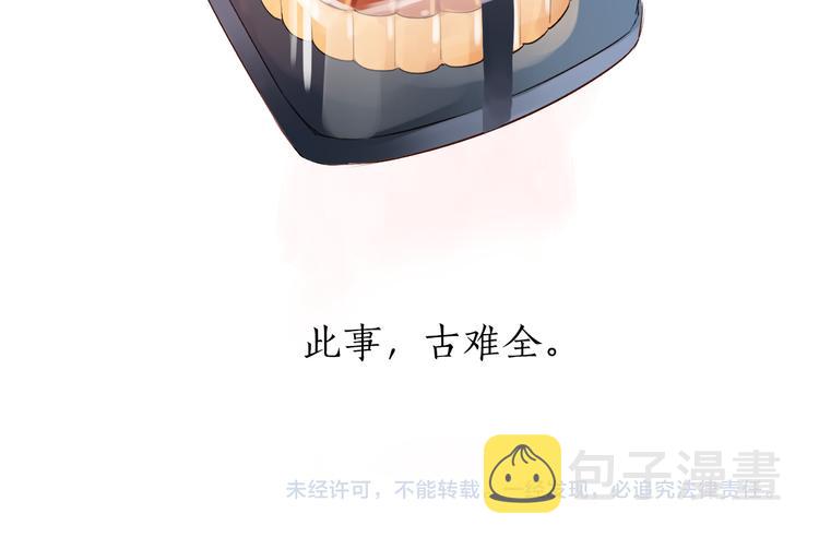 番外 莲蓉蛋黄66