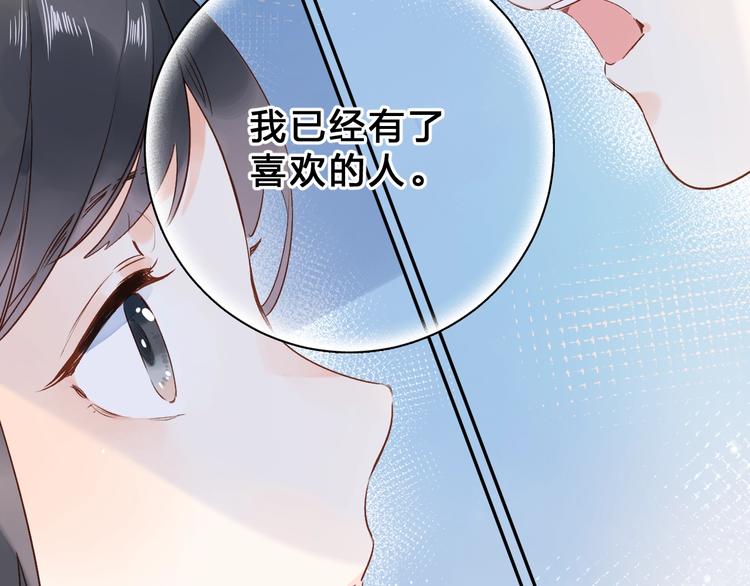 第70话 正面回应5