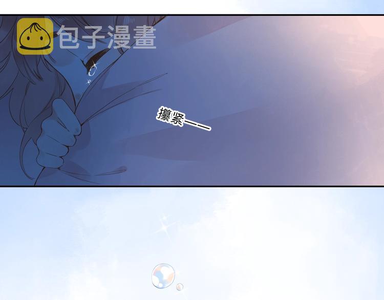 第78话 天鹅的影子17