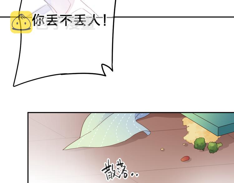 第41话 约定99