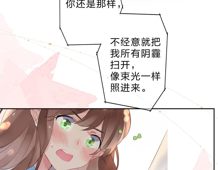 完结篇 冬之结274