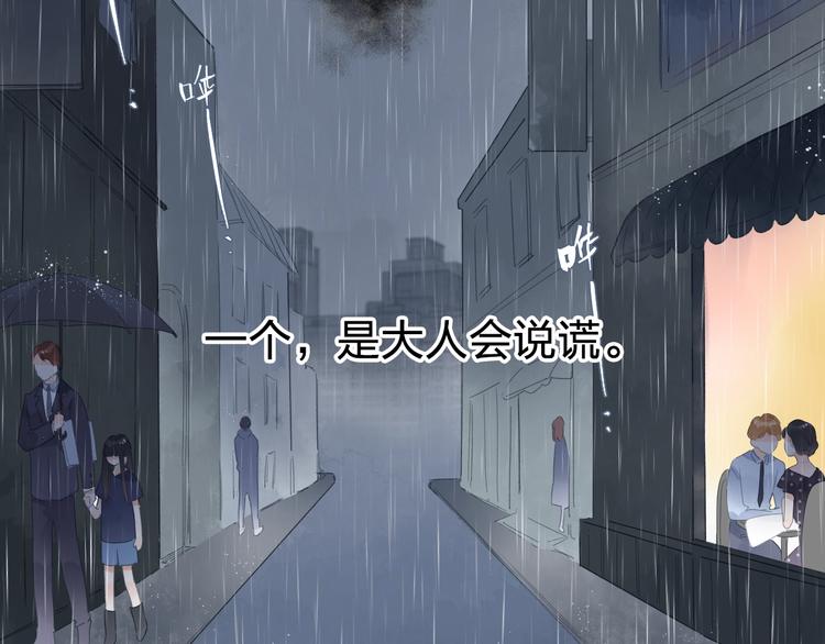 第79话 渴望86