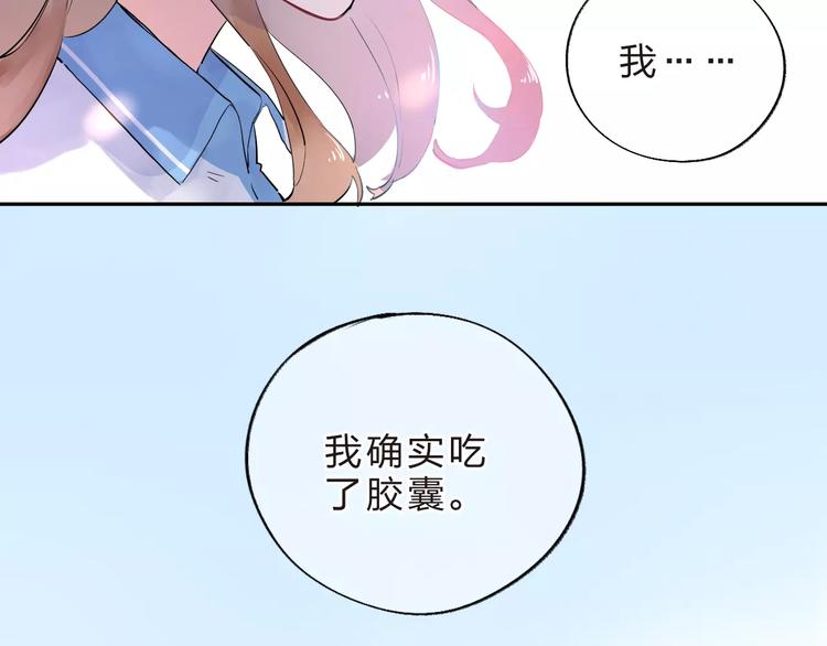 第5话 独处175