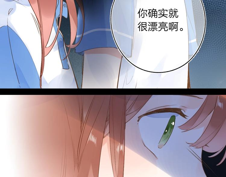第71话 和自己的约定8