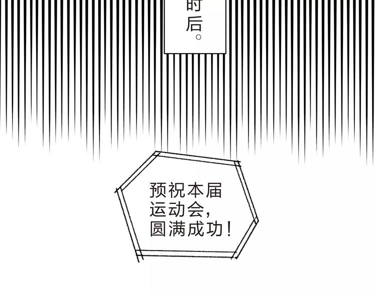 第14话 Pick me45