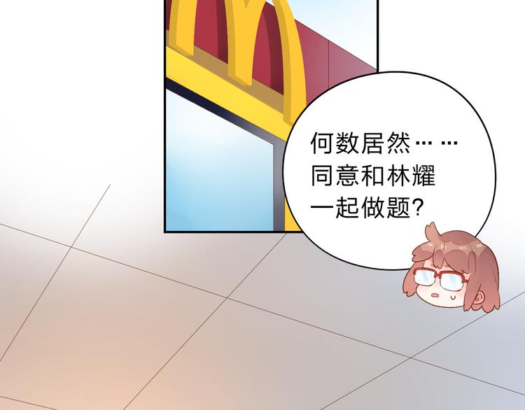 次元旋风系列第一弹29