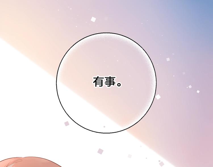第63话 命运的事87