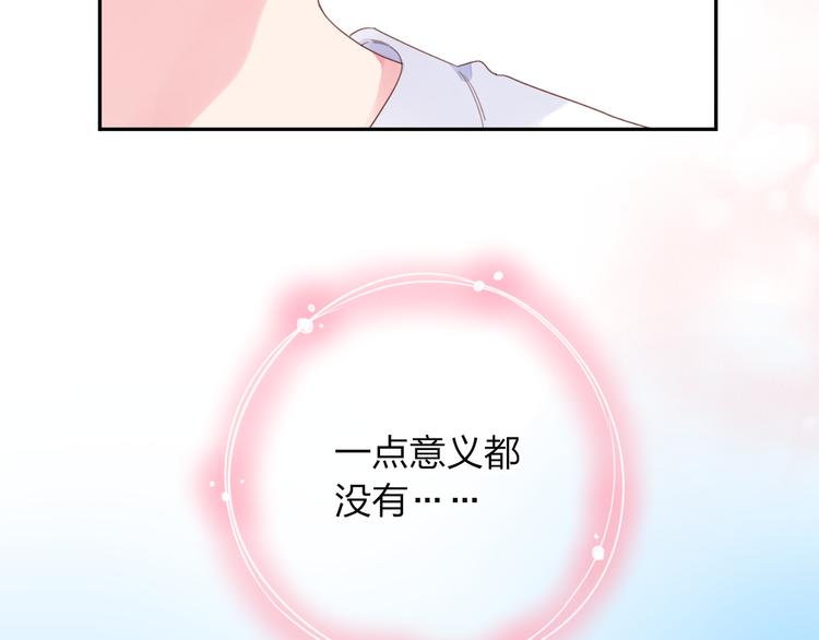 第40话 向日葵23