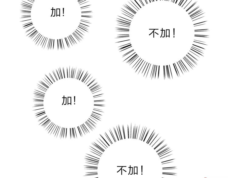 第4话 高二1班28