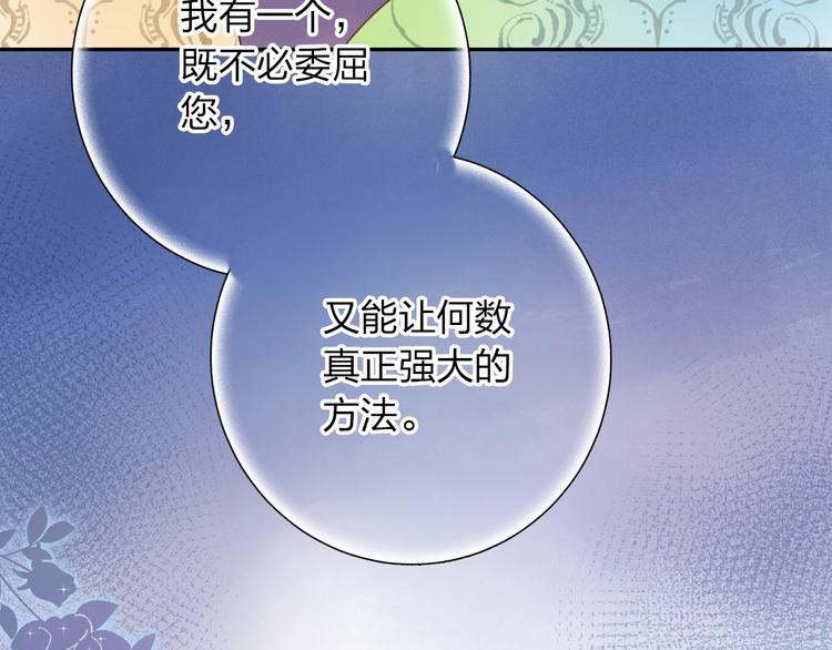 第73话 后悔的代价128