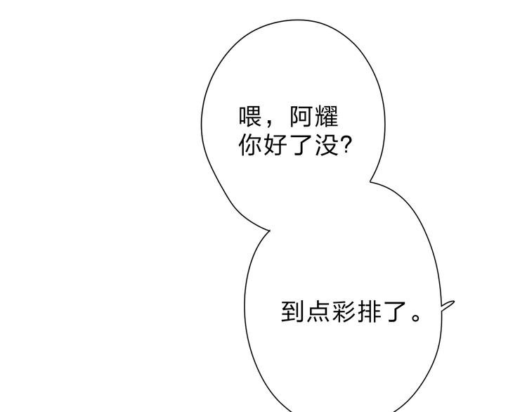 第90话 夏之声249