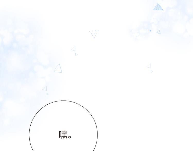 第42话 约会103