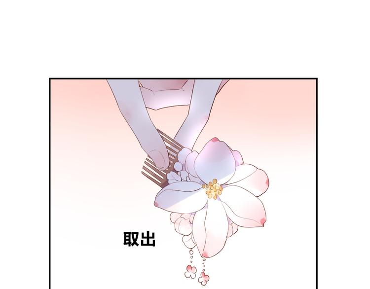 第43话 发卡107