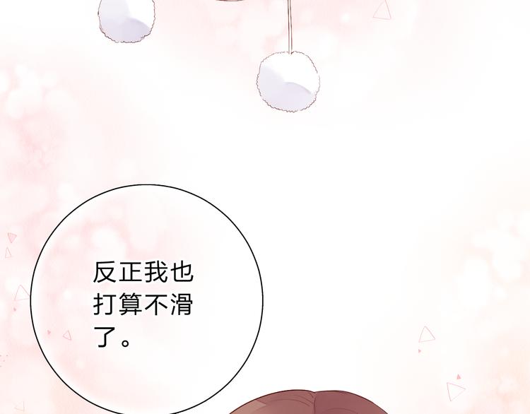 第45话 三人游87