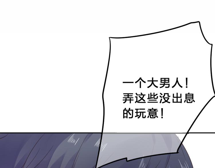 第41话 约定97