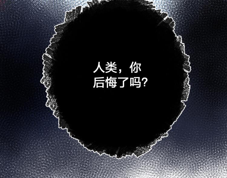 第72话 周末，好久不见55