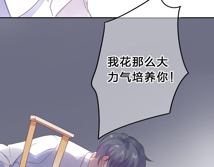 第41话 约定101