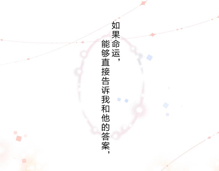 第83话 思念139