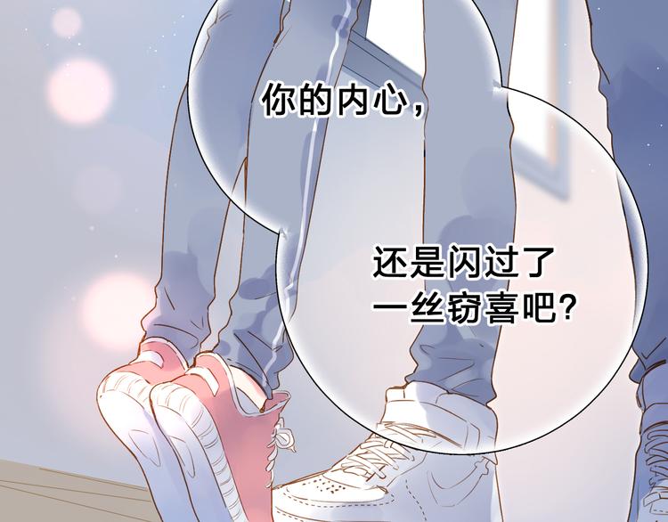 第52话 真正的自己19