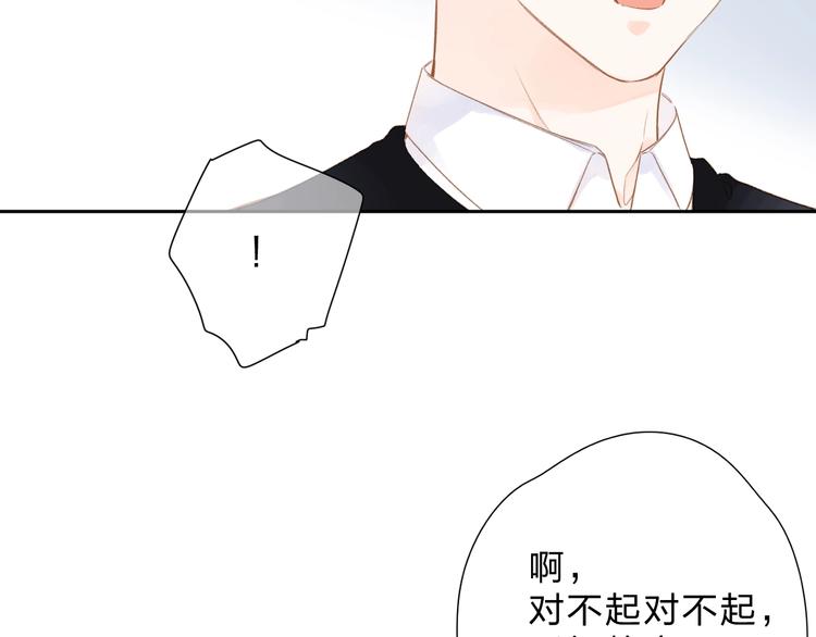 第95话 冬之结50