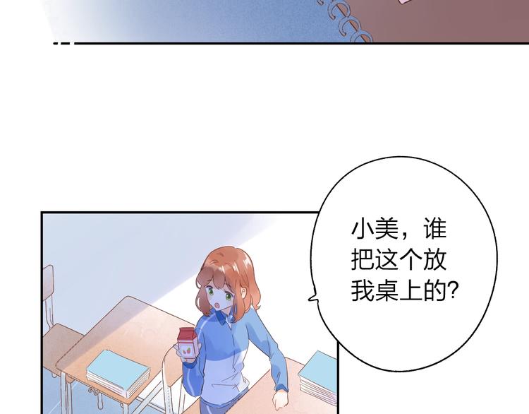 第62话 幸福之后27