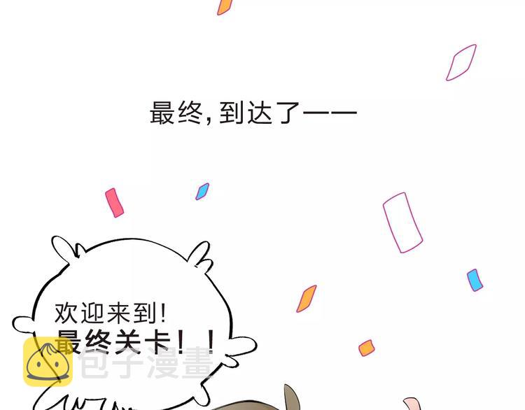 第5话 独处74