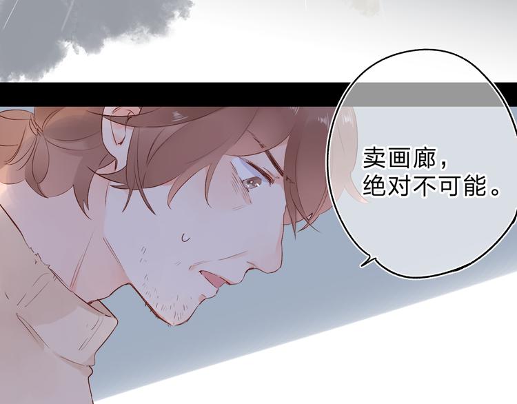 第54话 命运61
