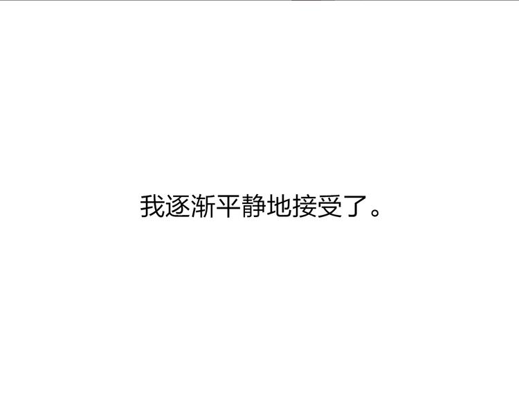 第51话 自私28