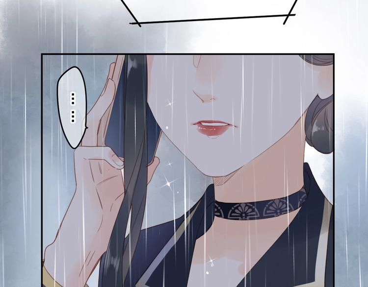 第80话 飞蛾扑火17