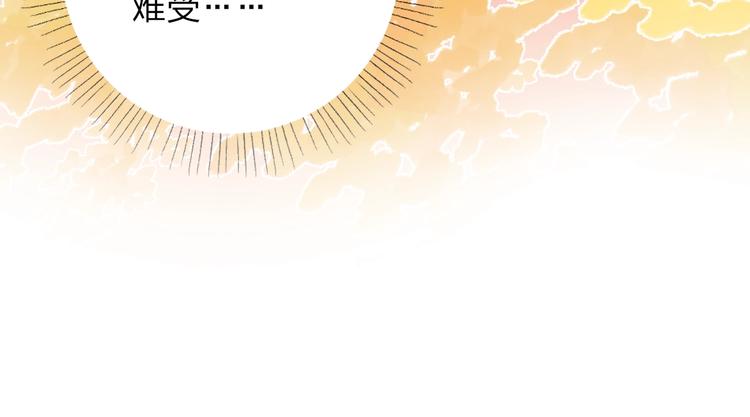 第59话 心跳13