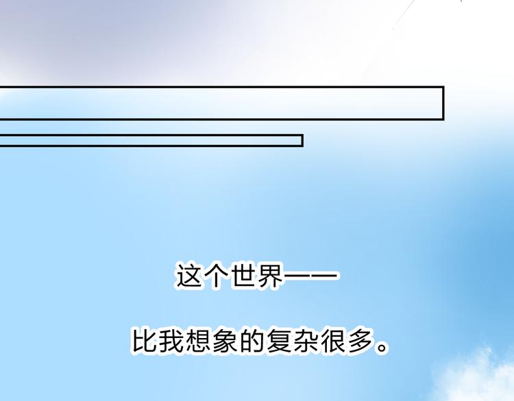 第37话 工具37