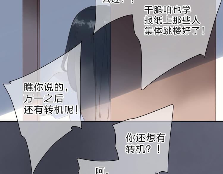 第79话 渴望47