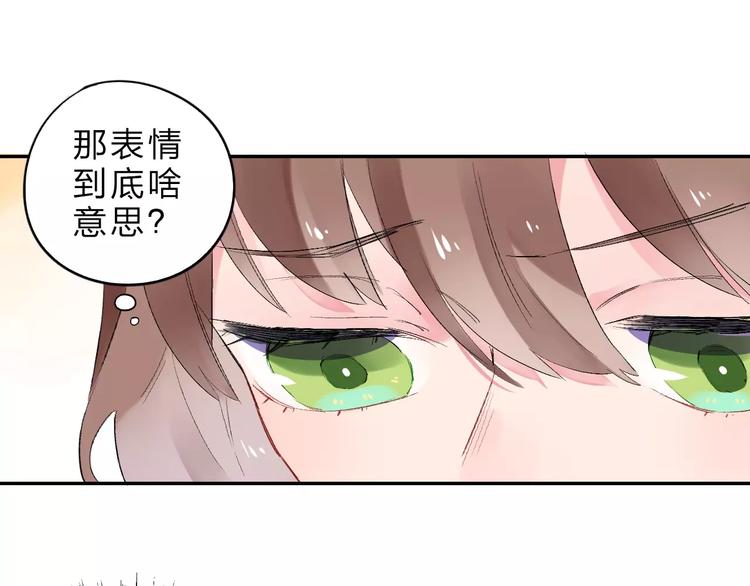 第8话 波点179