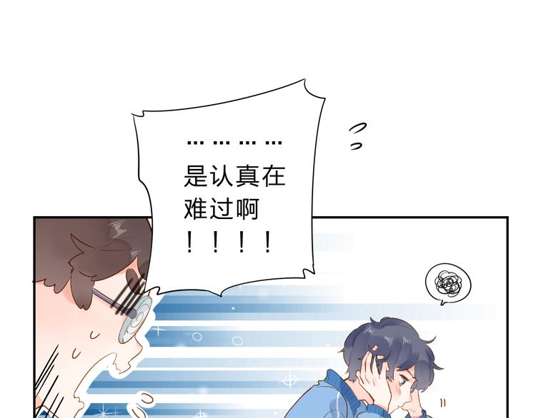 第53话 梦里的向日葵37