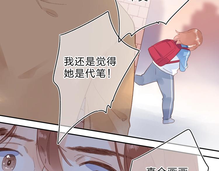 第75话 两难的抉择26