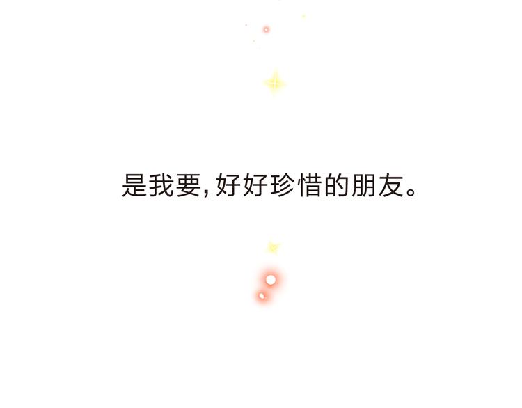 第20话 关系160
